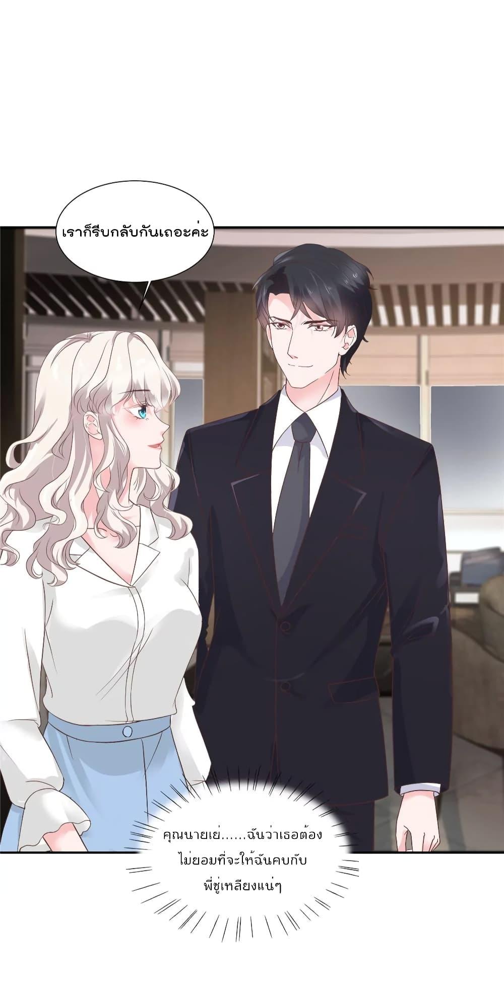 Manga-lc-com อ่านมังงะ อ่านการ์ตูน ออนไลน์ ฟรี Season of love หนาวไหนก็อบอุ่นเพราะมีเธอ ตอนที่ 1 2 3 4 5 6 7 8 9 10 11 12 13 14 ฟรี ไม่มีโฆษณา Manga-lc - อ่าน มังงะ อ่าน การ์ตูน ออนไลน์ อ่านมังงะ ฟรี