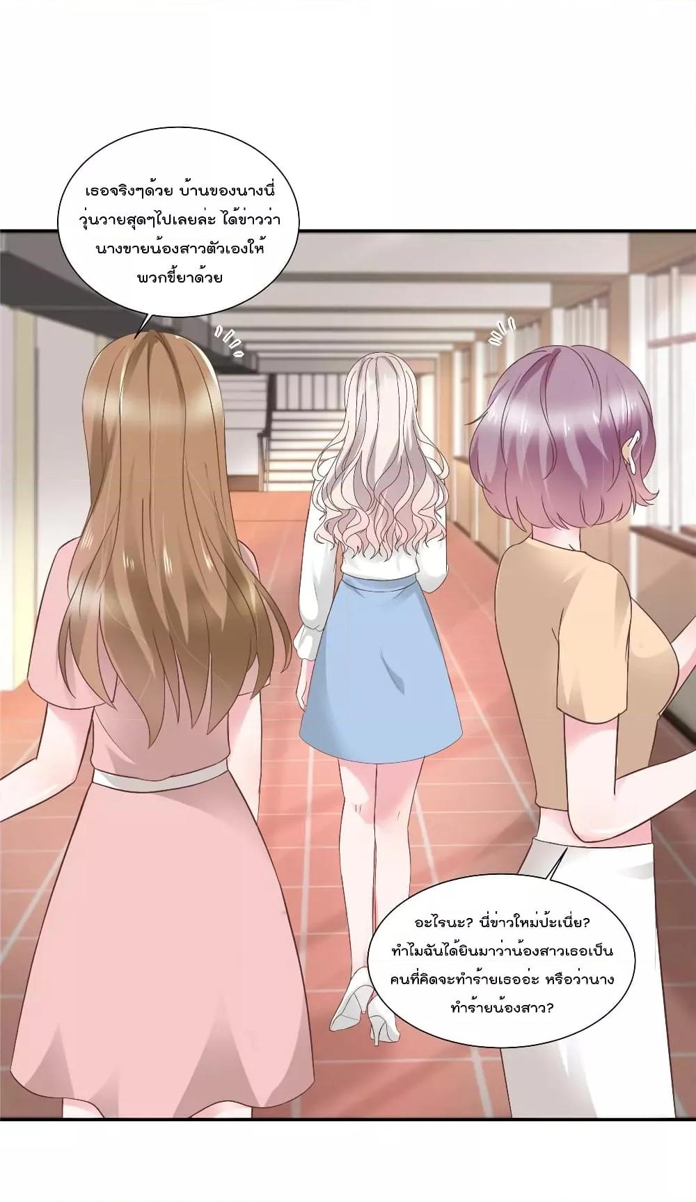 Manga-lc-com อ่านมังงะ อ่านการ์ตูน ออนไลน์ ฟรี Season of love หนาวไหนก็อบอุ่นเพราะมีเธอ ตอนที่ 1 2 3 4 5 6 7 8 9 10 11 12 13 14 ฟรี ไม่มีโฆษณา Manga-lc - อ่าน มังงะ อ่าน การ์ตูน ออนไลน์ อ่านมังงะ ฟรี