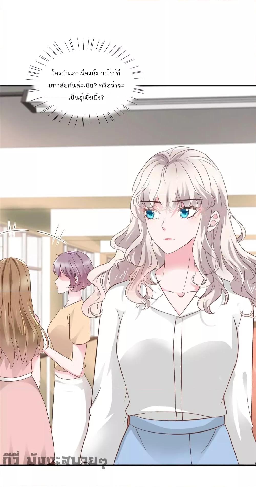 Manga-lc-com อ่านมังงะ อ่านการ์ตูน ออนไลน์ ฟรี Season of love หนาวไหนก็อบอุ่นเพราะมีเธอ ตอนที่ 1 2 3 4 5 6 7 8 9 10 11 12 13 14 ฟรี ไม่มีโฆษณา Manga-lc - อ่าน มังงะ อ่าน การ์ตูน ออนไลน์ อ่านมังงะ ฟรี