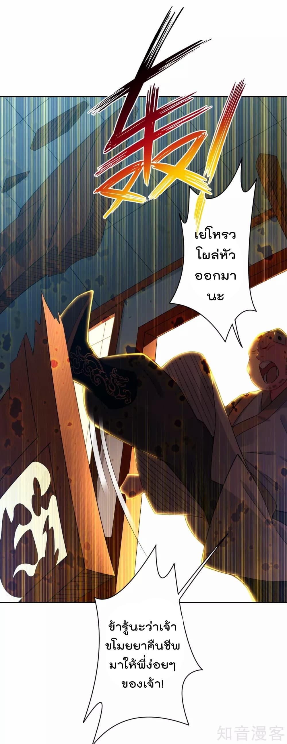 Manga-lc-com อ่านมังงะ อ่านการ์ตูน ออนไลน์ ฟรี Rebirth God of War – การกลับมาล้างแค้นของเทพสงคราม ตอนที่ 1 2 3 4 5 6 7 8 9 10 11 12 13 14 ฟรี ไม่มีโฆษณา Manga-lc - อ่าน มังงะ อ่าน การ์ตูน ออนไลน์ อ่านมังงะ ฟรี