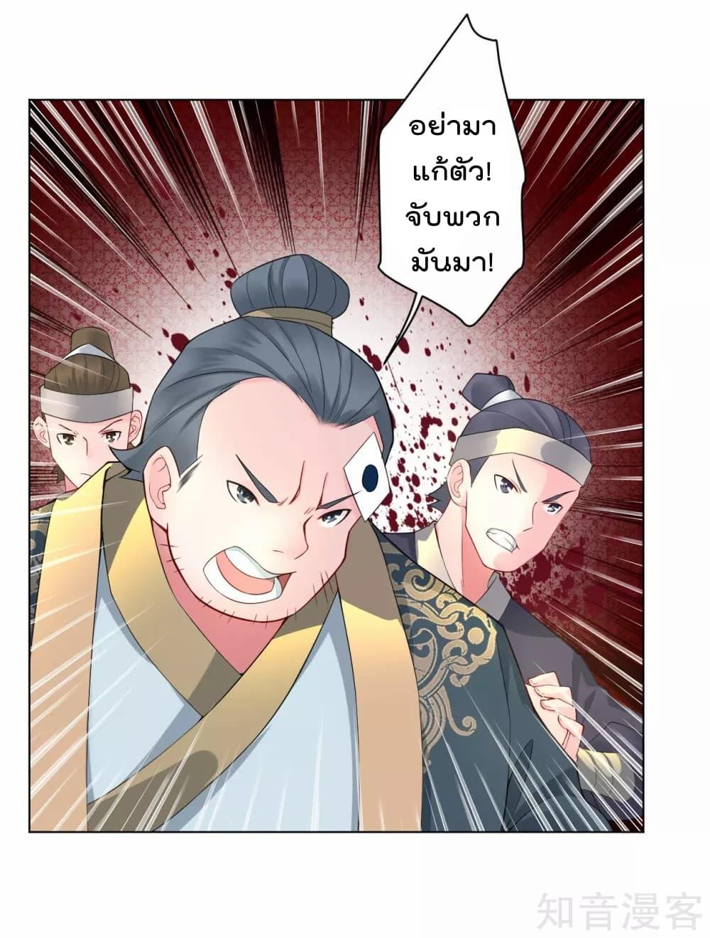 Manga-lc-com อ่านมังงะ อ่านการ์ตูน ออนไลน์ ฟรี Rebirth God of War – การกลับมาล้างแค้นของเทพสงคราม ตอนที่ 1 2 3 4 5 6 7 8 9 10 11 12 13 14 ฟรี ไม่มีโฆษณา Manga-lc - อ่าน มังงะ อ่าน การ์ตูน ออนไลน์ อ่านมังงะ ฟรี