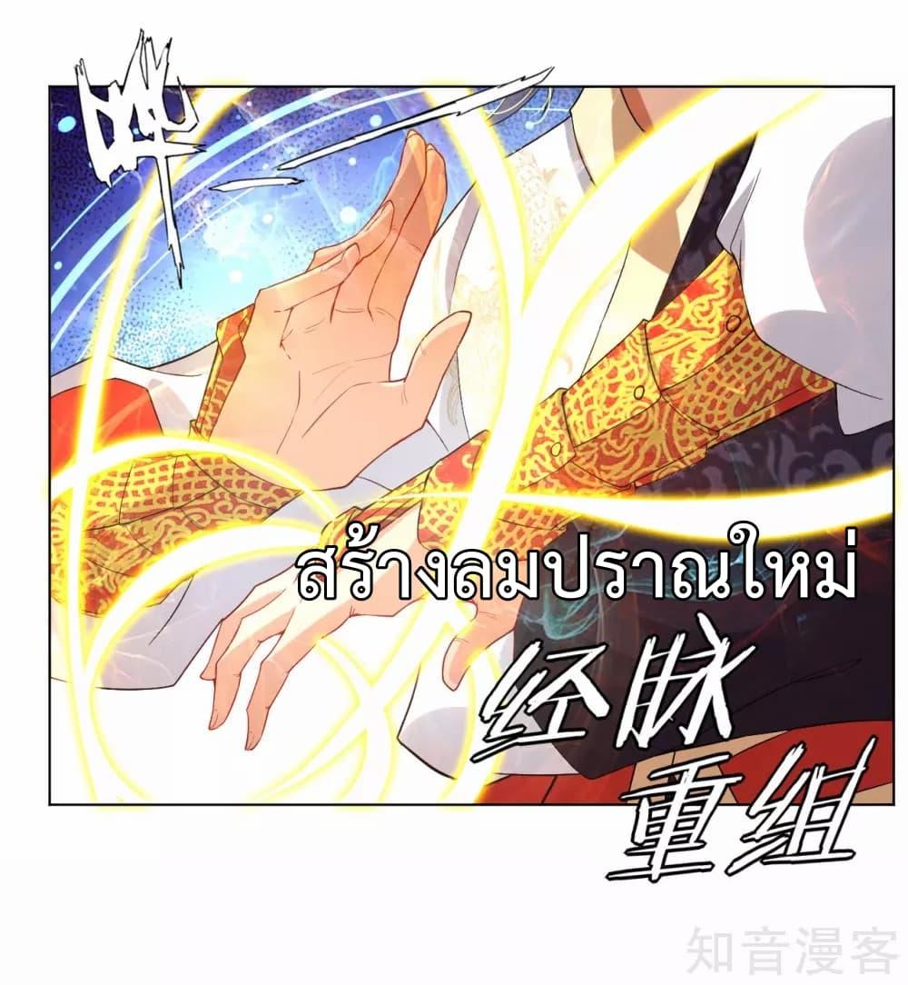 Manga-lc-com อ่านมังงะ อ่านการ์ตูน ออนไลน์ ฟรี Rebirth God of War – การกลับมาล้างแค้นของเทพสงคราม ตอนที่ 1 2 3 4 5 6 7 8 9 10 11 12 13 14 ฟรี ไม่มีโฆษณา Manga-lc - อ่าน มังงะ อ่าน การ์ตูน ออนไลน์ อ่านมังงะ ฟรี