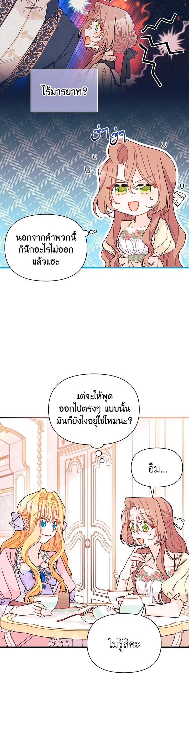 Manga-lc-com อ่านมังงะ อ่านการ์ตูน ออนไลน์ ฟรี The Rewards of Marriage ตอนที่ 1 2 3 4 5 6 7 8 9 10 11 12 13 14 ฟรี ไม่มีโฆษณา Manga-lc - อ่าน มังงะ อ่าน การ์ตูน ออนไลน์ อ่านมังงะ ฟรี