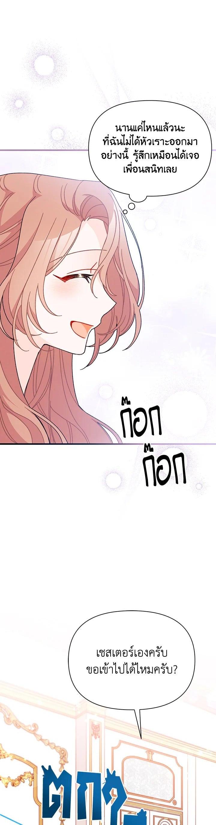 Manga-lc-com อ่านมังงะ อ่านการ์ตูน ออนไลน์ ฟรี The Rewards of Marriage ตอนที่ 1 2 3 4 5 6 7 8 9 10 11 12 13 14 ฟรี ไม่มีโฆษณา Manga-lc - อ่าน มังงะ อ่าน การ์ตูน ออนไลน์ อ่านมังงะ ฟรี