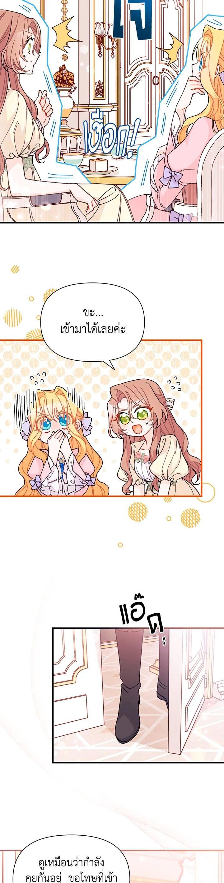 Manga-lc-com อ่านมังงะ อ่านการ์ตูน ออนไลน์ ฟรี The Rewards of Marriage ตอนที่ 1 2 3 4 5 6 7 8 9 10 11 12 13 14 ฟรี ไม่มีโฆษณา Manga-lc - อ่าน มังงะ อ่าน การ์ตูน ออนไลน์ อ่านมังงะ ฟรี