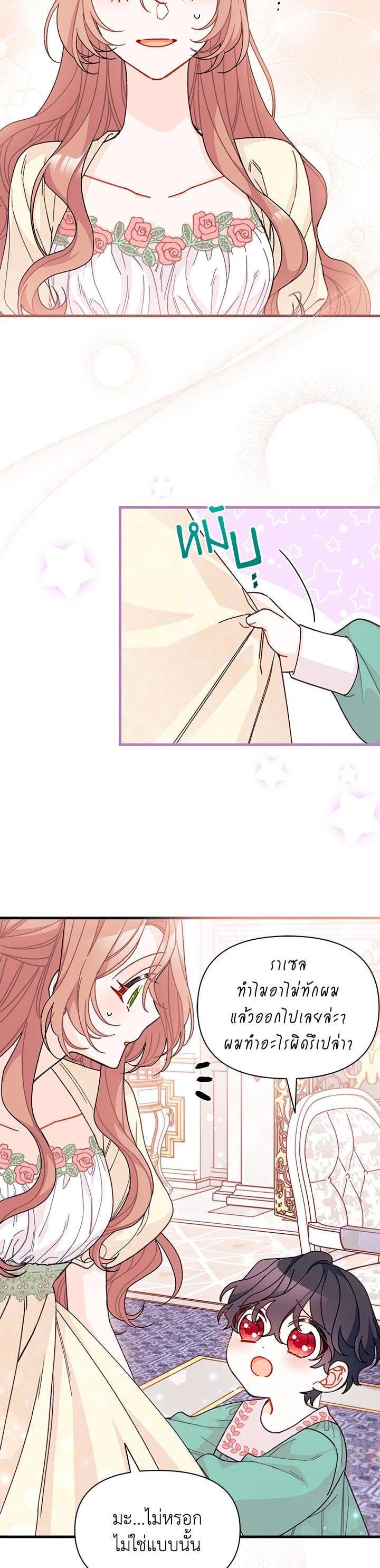 Manga-lc-com อ่านมังงะ อ่านการ์ตูน ออนไลน์ ฟรี The Rewards of Marriage ตอนที่ 1 2 3 4 5 6 7 8 9 10 11 12 13 14 ฟรี ไม่มีโฆษณา Manga-lc - อ่าน มังงะ อ่าน การ์ตูน ออนไลน์ อ่านมังงะ ฟรี