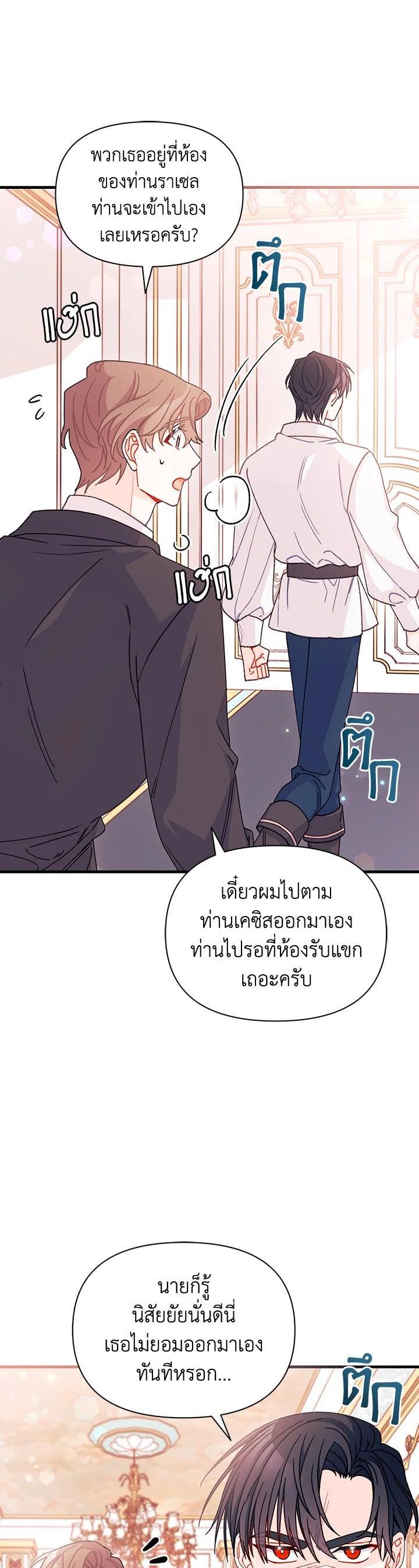 Manga-lc-com อ่านมังงะ อ่านการ์ตูน ออนไลน์ ฟรี The Rewards of Marriage ตอนที่ 1 2 3 4 5 6 7 8 9 10 11 12 13 14 ฟรี ไม่มีโฆษณา Manga-lc - อ่าน มังงะ อ่าน การ์ตูน ออนไลน์ อ่านมังงะ ฟรี