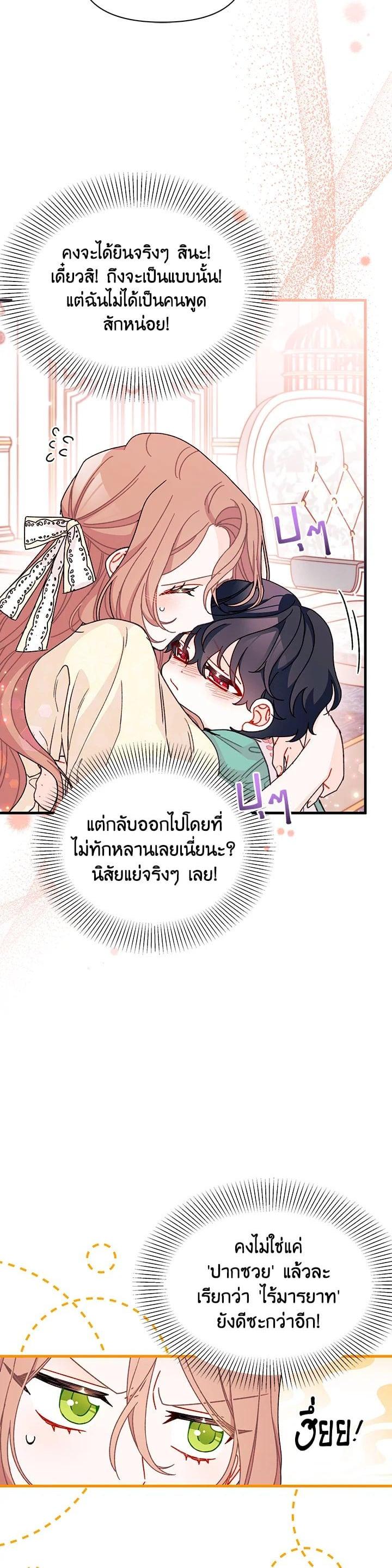 Manga-lc-com อ่านมังงะ อ่านการ์ตูน ออนไลน์ ฟรี The Rewards of Marriage ตอนที่ 1 2 3 4 5 6 7 8 9 10 11 12 13 14 ฟรี ไม่มีโฆษณา Manga-lc - อ่าน มังงะ อ่าน การ์ตูน ออนไลน์ อ่านมังงะ ฟรี
