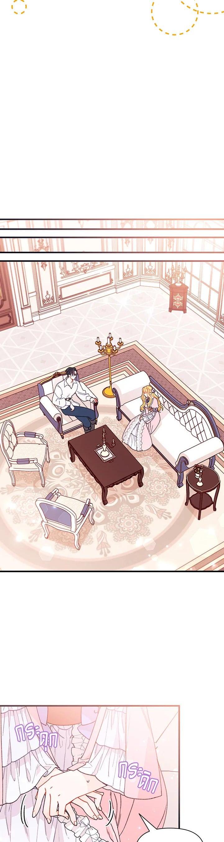 Manga-lc-com อ่านมังงะ อ่านการ์ตูน ออนไลน์ ฟรี The Rewards of Marriage ตอนที่ 1 2 3 4 5 6 7 8 9 10 11 12 13 14 ฟรี ไม่มีโฆษณา Manga-lc - อ่าน มังงะ อ่าน การ์ตูน ออนไลน์ อ่านมังงะ ฟรี