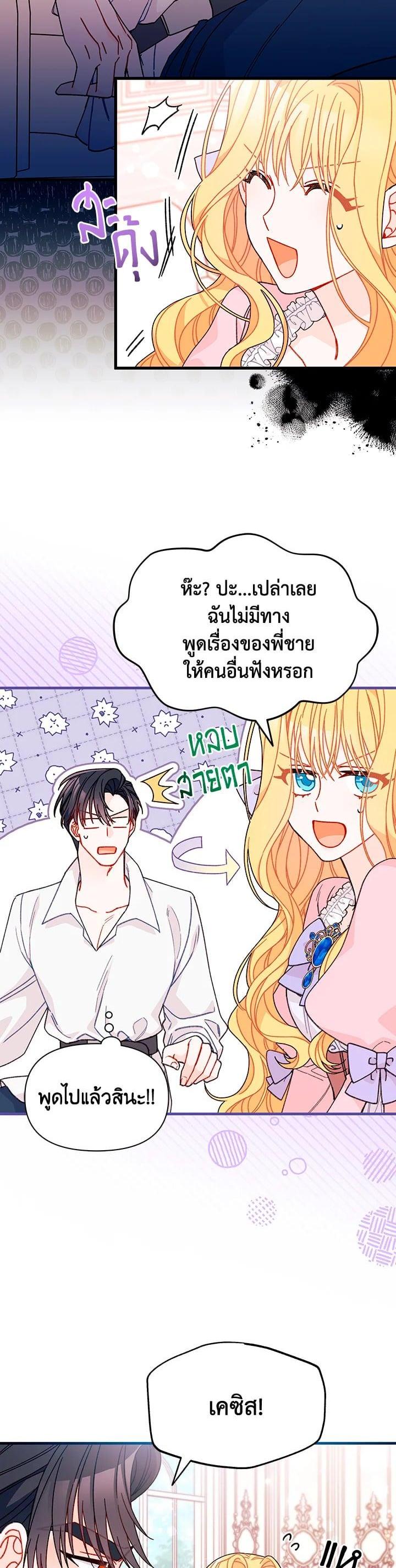 Manga-lc-com อ่านมังงะ อ่านการ์ตูน ออนไลน์ ฟรี The Rewards of Marriage ตอนที่ 1 2 3 4 5 6 7 8 9 10 11 12 13 14 ฟรี ไม่มีโฆษณา Manga-lc - อ่าน มังงะ อ่าน การ์ตูน ออนไลน์ อ่านมังงะ ฟรี