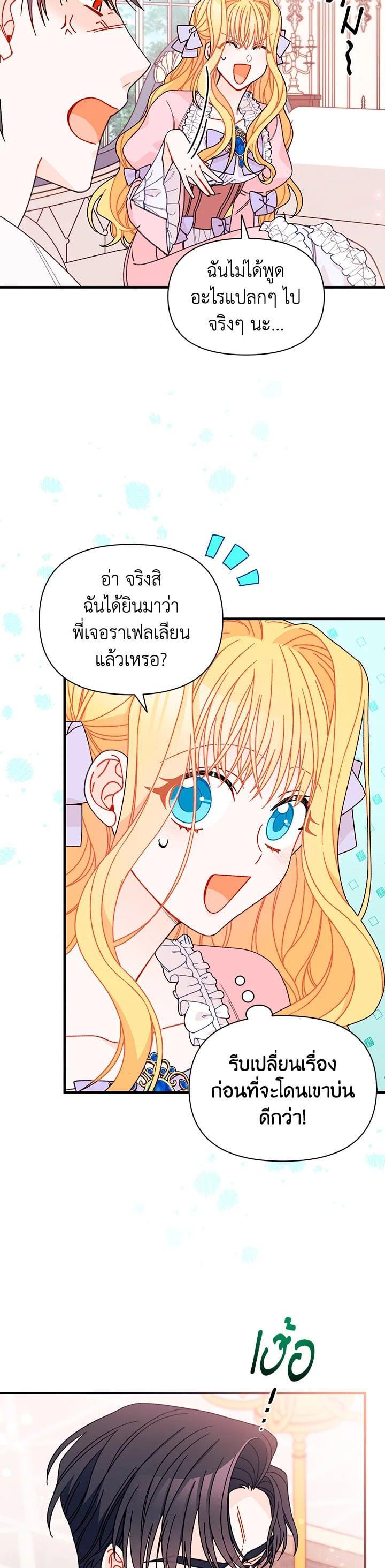 Manga-lc-com อ่านมังงะ อ่านการ์ตูน ออนไลน์ ฟรี The Rewards of Marriage ตอนที่ 1 2 3 4 5 6 7 8 9 10 11 12 13 14 ฟรี ไม่มีโฆษณา Manga-lc - อ่าน มังงะ อ่าน การ์ตูน ออนไลน์ อ่านมังงะ ฟรี