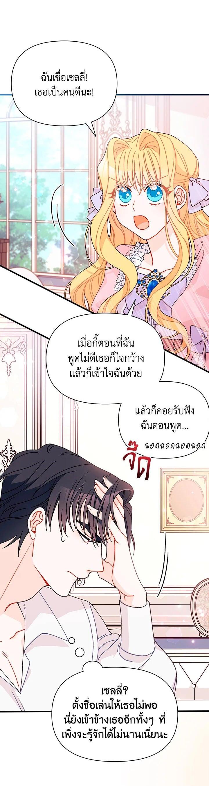 Manga-lc-com อ่านมังงะ อ่านการ์ตูน ออนไลน์ ฟรี The Rewards of Marriage ตอนที่ 1 2 3 4 5 6 7 8 9 10 11 12 13 14 ฟรี ไม่มีโฆษณา Manga-lc - อ่าน มังงะ อ่าน การ์ตูน ออนไลน์ อ่านมังงะ ฟรี