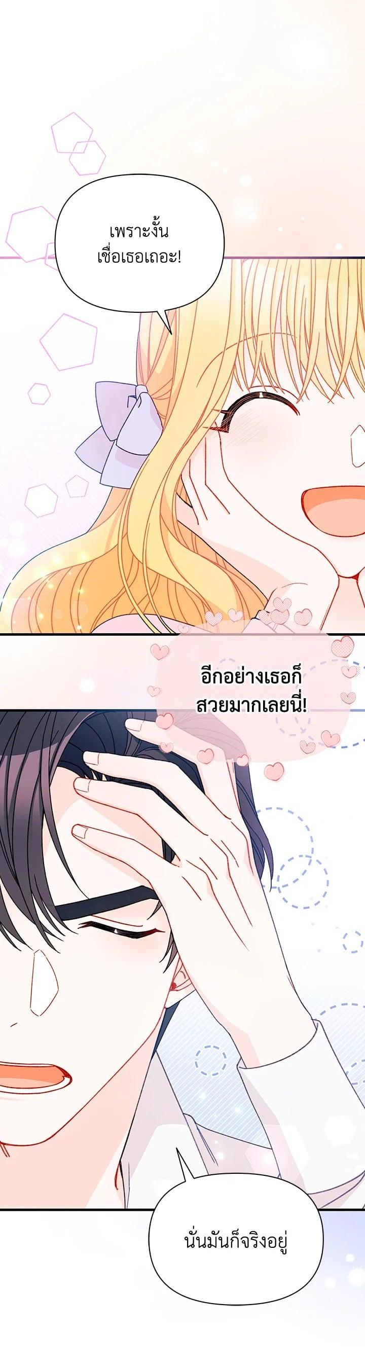 Manga-lc-com อ่านมังงะ อ่านการ์ตูน ออนไลน์ ฟรี The Rewards of Marriage ตอนที่ 1 2 3 4 5 6 7 8 9 10 11 12 13 14 ฟรี ไม่มีโฆษณา Manga-lc - อ่าน มังงะ อ่าน การ์ตูน ออนไลน์ อ่านมังงะ ฟรี