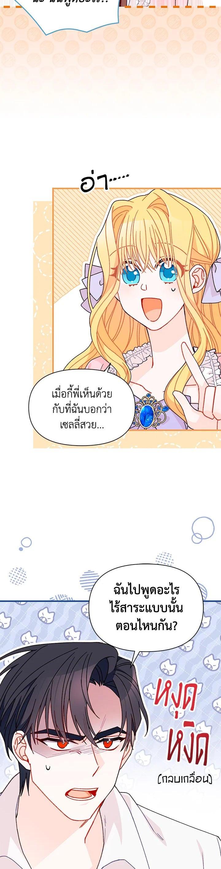 Manga-lc-com อ่านมังงะ อ่านการ์ตูน ออนไลน์ ฟรี The Rewards of Marriage ตอนที่ 1 2 3 4 5 6 7 8 9 10 11 12 13 14 ฟรี ไม่มีโฆษณา Manga-lc - อ่าน มังงะ อ่าน การ์ตูน ออนไลน์ อ่านมังงะ ฟรี