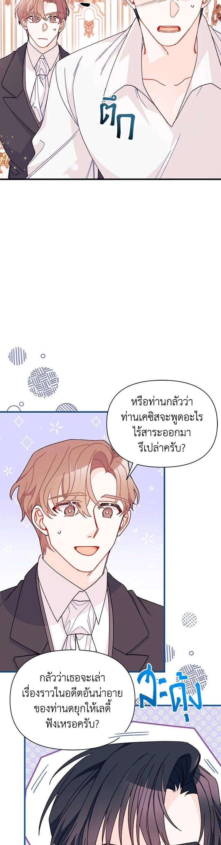 Manga-lc-com อ่านมังงะ อ่านการ์ตูน ออนไลน์ ฟรี The Rewards of Marriage ตอนที่ 1 2 3 4 5 6 7 8 9 10 11 12 13 14 ฟรี ไม่มีโฆษณา Manga-lc - อ่าน มังงะ อ่าน การ์ตูน ออนไลน์ อ่านมังงะ ฟรี