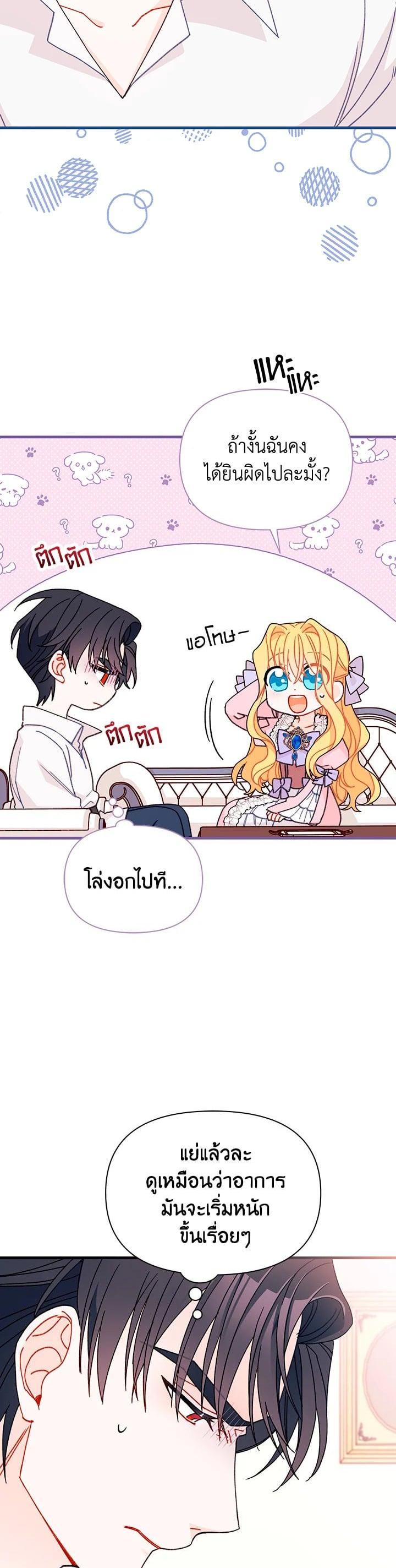 Manga-lc-com อ่านมังงะ อ่านการ์ตูน ออนไลน์ ฟรี The Rewards of Marriage ตอนที่ 1 2 3 4 5 6 7 8 9 10 11 12 13 14 ฟรี ไม่มีโฆษณา Manga-lc - อ่าน มังงะ อ่าน การ์ตูน ออนไลน์ อ่านมังงะ ฟรี