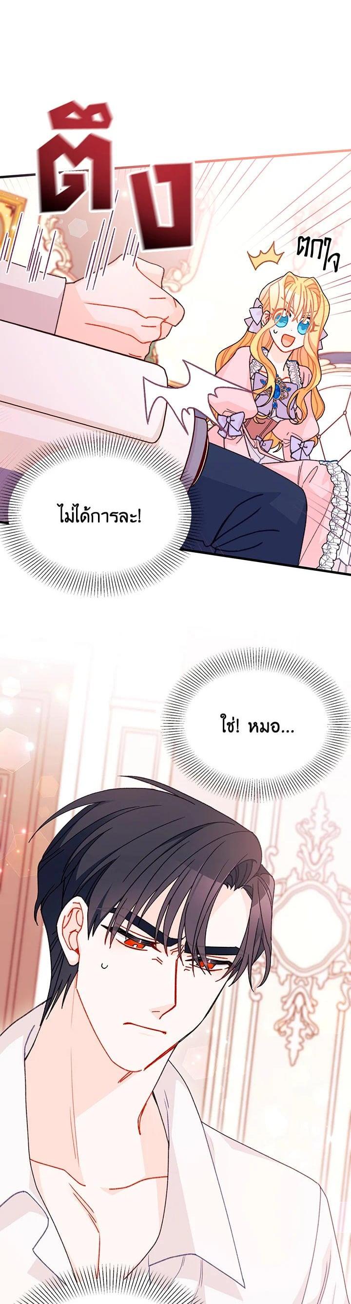 Manga-lc-com อ่านมังงะ อ่านการ์ตูน ออนไลน์ ฟรี The Rewards of Marriage ตอนที่ 1 2 3 4 5 6 7 8 9 10 11 12 13 14 ฟรี ไม่มีโฆษณา Manga-lc - อ่าน มังงะ อ่าน การ์ตูน ออนไลน์ อ่านมังงะ ฟรี