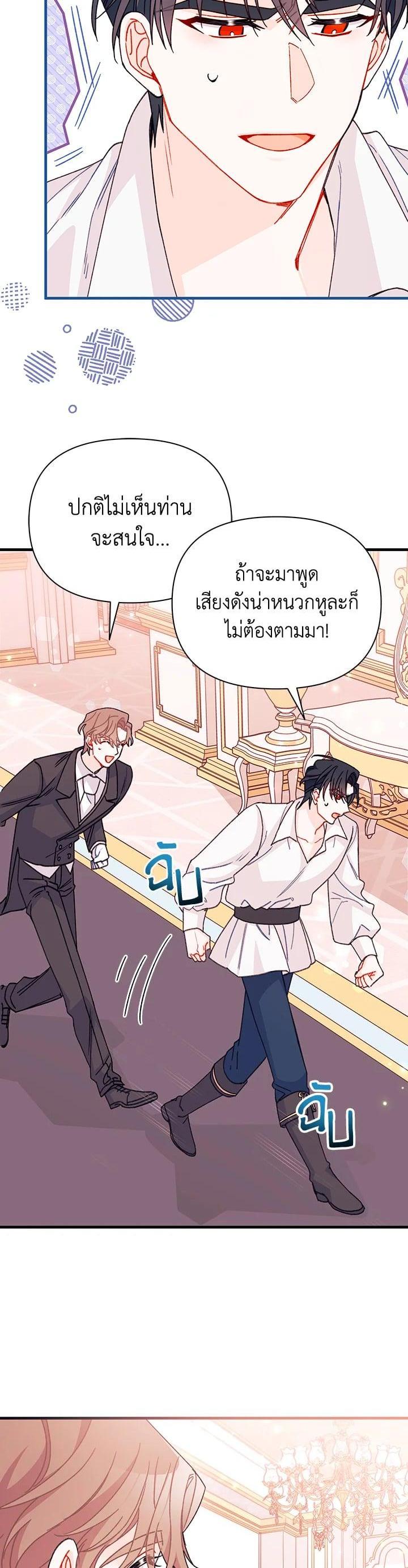 Manga-lc-com อ่านมังงะ อ่านการ์ตูน ออนไลน์ ฟรี The Rewards of Marriage ตอนที่ 1 2 3 4 5 6 7 8 9 10 11 12 13 14 ฟรี ไม่มีโฆษณา Manga-lc - อ่าน มังงะ อ่าน การ์ตูน ออนไลน์ อ่านมังงะ ฟรี
