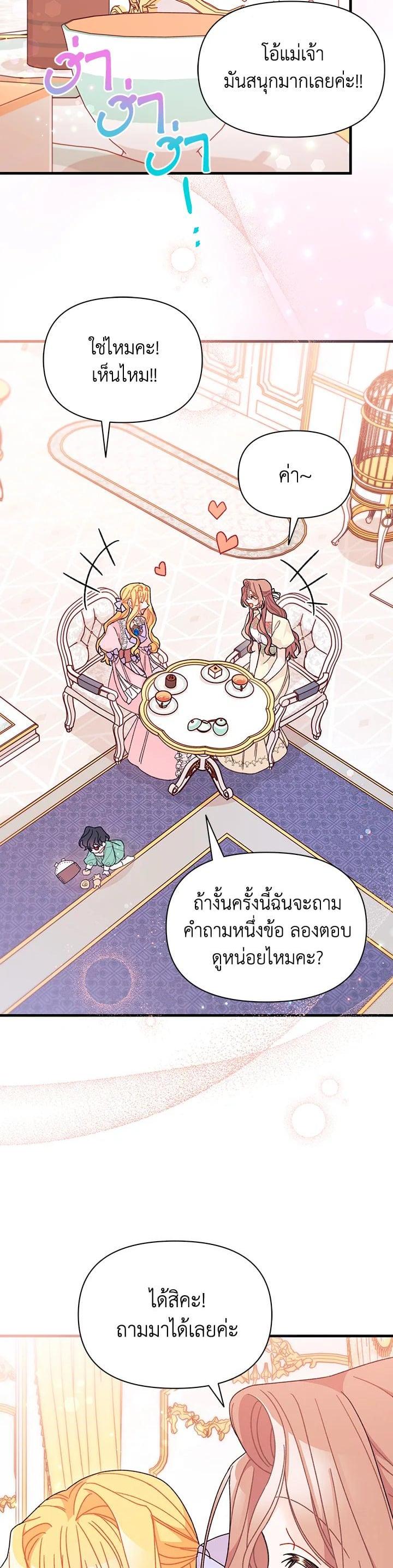 Manga-lc-com อ่านมังงะ อ่านการ์ตูน ออนไลน์ ฟรี The Rewards of Marriage ตอนที่ 1 2 3 4 5 6 7 8 9 10 11 12 13 14 ฟรี ไม่มีโฆษณา Manga-lc - อ่าน มังงะ อ่าน การ์ตูน ออนไลน์ อ่านมังงะ ฟรี