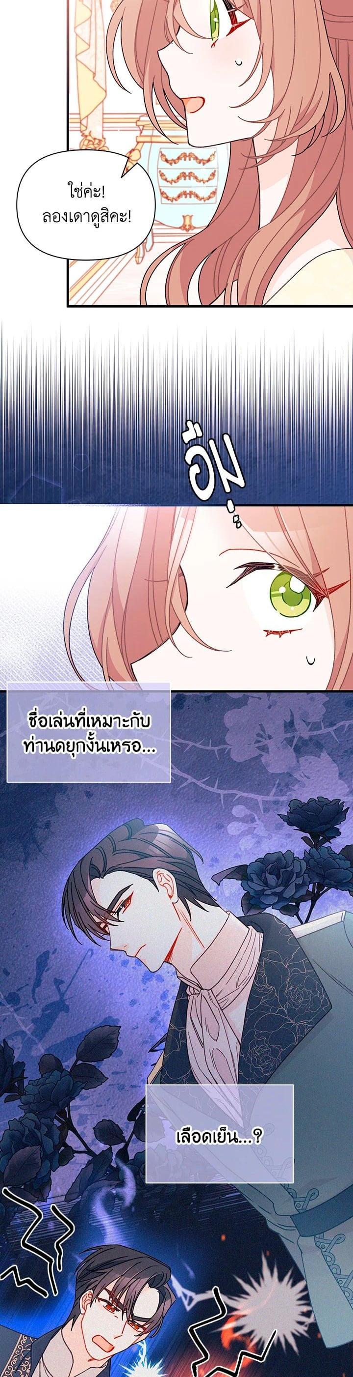 Manga-lc-com อ่านมังงะ อ่านการ์ตูน ออนไลน์ ฟรี The Rewards of Marriage ตอนที่ 1 2 3 4 5 6 7 8 9 10 11 12 13 14 ฟรี ไม่มีโฆษณา Manga-lc - อ่าน มังงะ อ่าน การ์ตูน ออนไลน์ อ่านมังงะ ฟรี