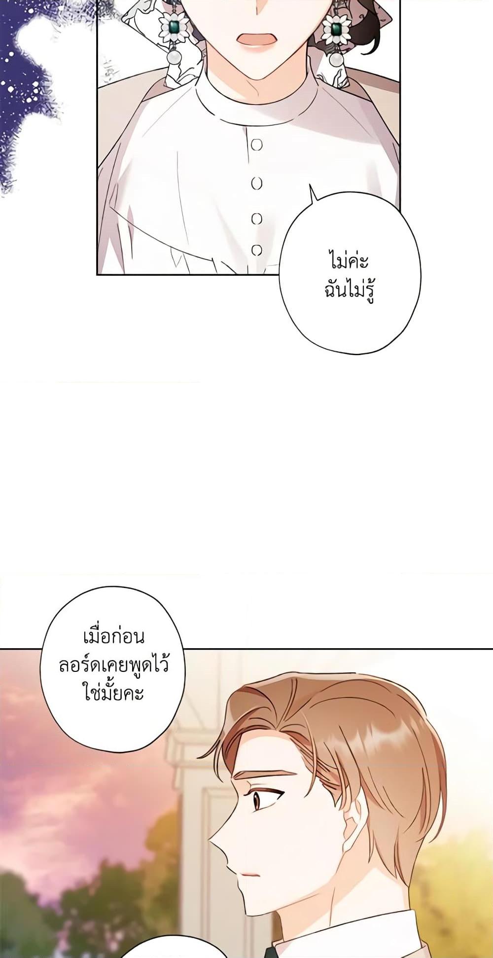Manga-lc-com อ่านมังงะ อ่านการ์ตูน ออนไลน์ ฟรี I Raised Cinderella Preciously ตอนที่ 1 2 3 4 5 6 7 8 9 10 11 12 13 14 ฟรี ไม่มีโฆษณา Manga-lc - อ่าน มังงะ อ่าน การ์ตูน ออนไลน์ อ่านมังงะ ฟรี