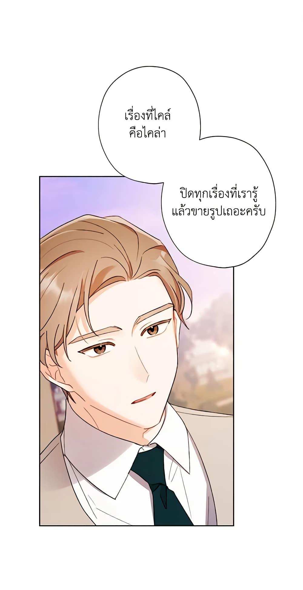 Manga-lc-com อ่านมังงะ อ่านการ์ตูน ออนไลน์ ฟรี I Raised Cinderella Preciously ตอนที่ 1 2 3 4 5 6 7 8 9 10 11 12 13 14 ฟรี ไม่มีโฆษณา Manga-lc - อ่าน มังงะ อ่าน การ์ตูน ออนไลน์ อ่านมังงะ ฟรี