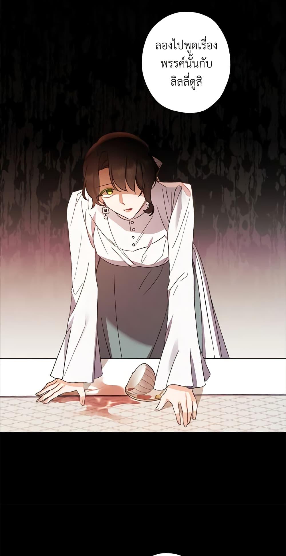 Manga-lc-com อ่านมังงะ อ่านการ์ตูน ออนไลน์ ฟรี I Raised Cinderella Preciously ตอนที่ 1 2 3 4 5 6 7 8 9 10 11 12 13 14 ฟรี ไม่มีโฆษณา Manga-lc - อ่าน มังงะ อ่าน การ์ตูน ออนไลน์ อ่านมังงะ ฟรี