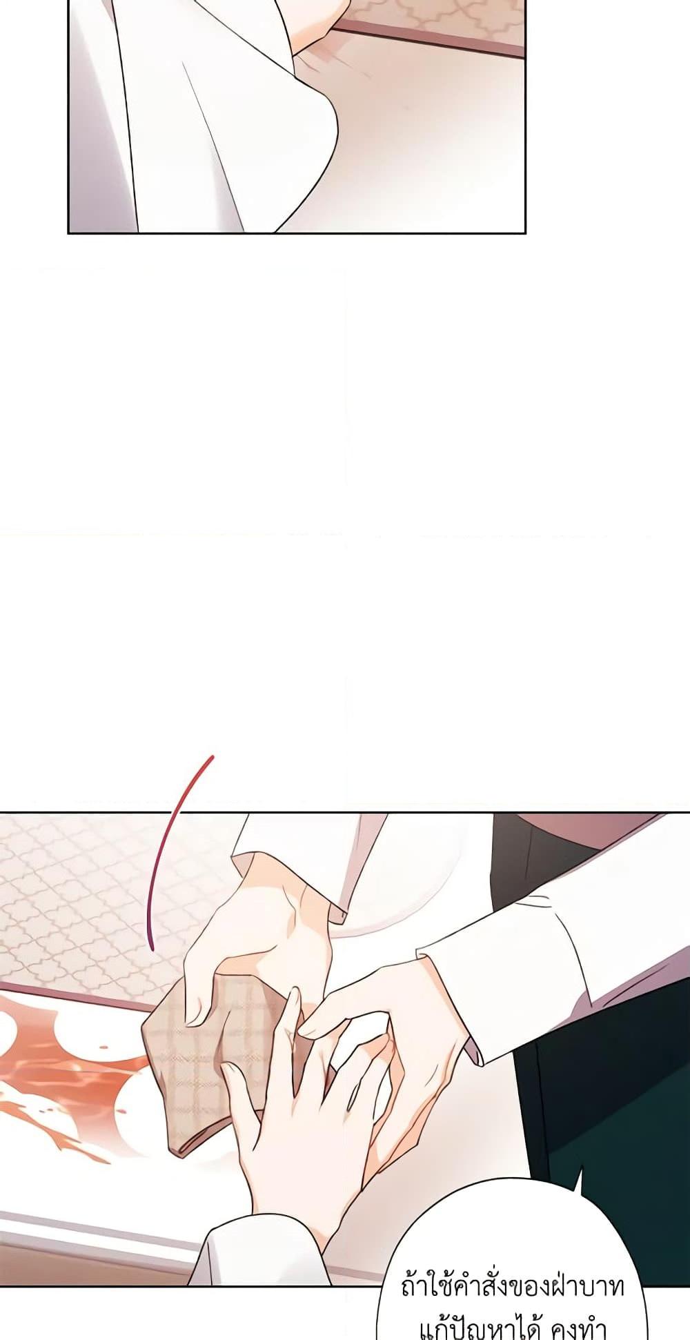 Manga-lc-com อ่านมังงะ อ่านการ์ตูน ออนไลน์ ฟรี I Raised Cinderella Preciously ตอนที่ 1 2 3 4 5 6 7 8 9 10 11 12 13 14 ฟรี ไม่มีโฆษณา Manga-lc - อ่าน มังงะ อ่าน การ์ตูน ออนไลน์ อ่านมังงะ ฟรี