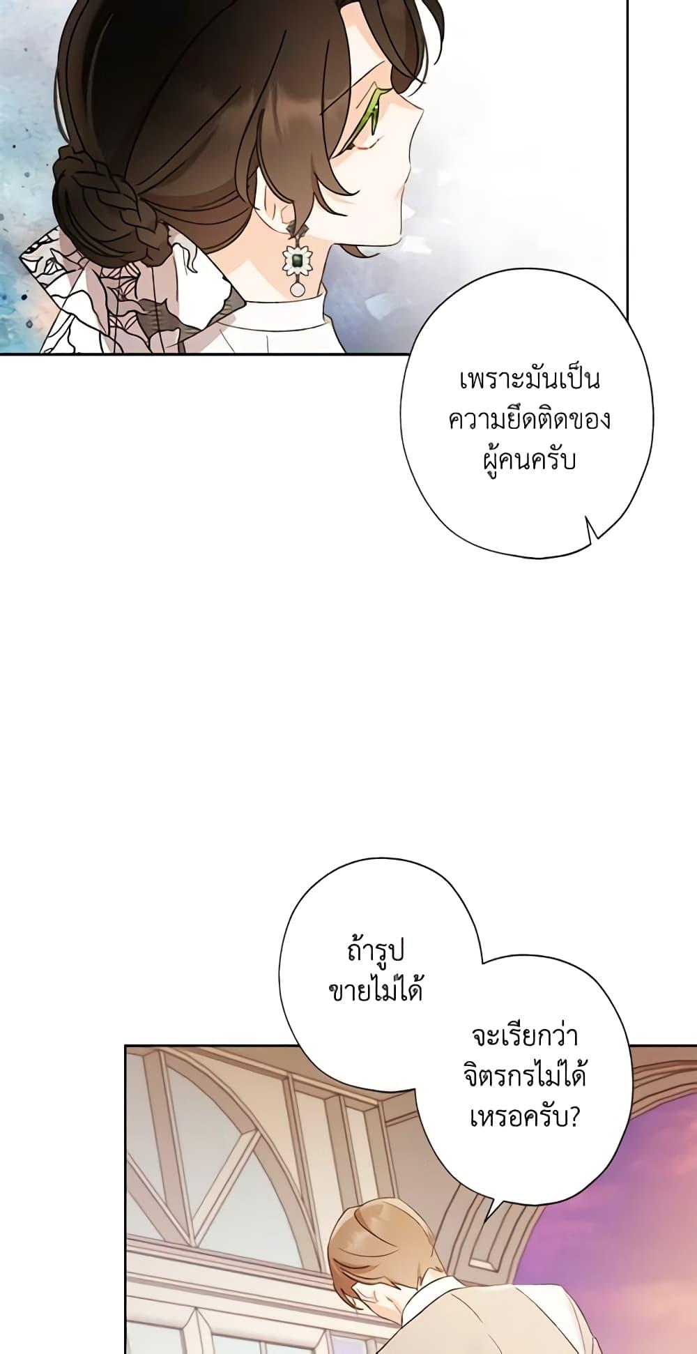 Manga-lc-com อ่านมังงะ อ่านการ์ตูน ออนไลน์ ฟรี I Raised Cinderella Preciously ตอนที่ 1 2 3 4 5 6 7 8 9 10 11 12 13 14 ฟรี ไม่มีโฆษณา Manga-lc - อ่าน มังงะ อ่าน การ์ตูน ออนไลน์ อ่านมังงะ ฟรี