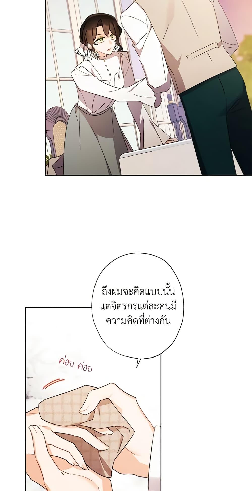 Manga-lc-com อ่านมังงะ อ่านการ์ตูน ออนไลน์ ฟรี I Raised Cinderella Preciously ตอนที่ 1 2 3 4 5 6 7 8 9 10 11 12 13 14 ฟรี ไม่มีโฆษณา Manga-lc - อ่าน มังงะ อ่าน การ์ตูน ออนไลน์ อ่านมังงะ ฟรี