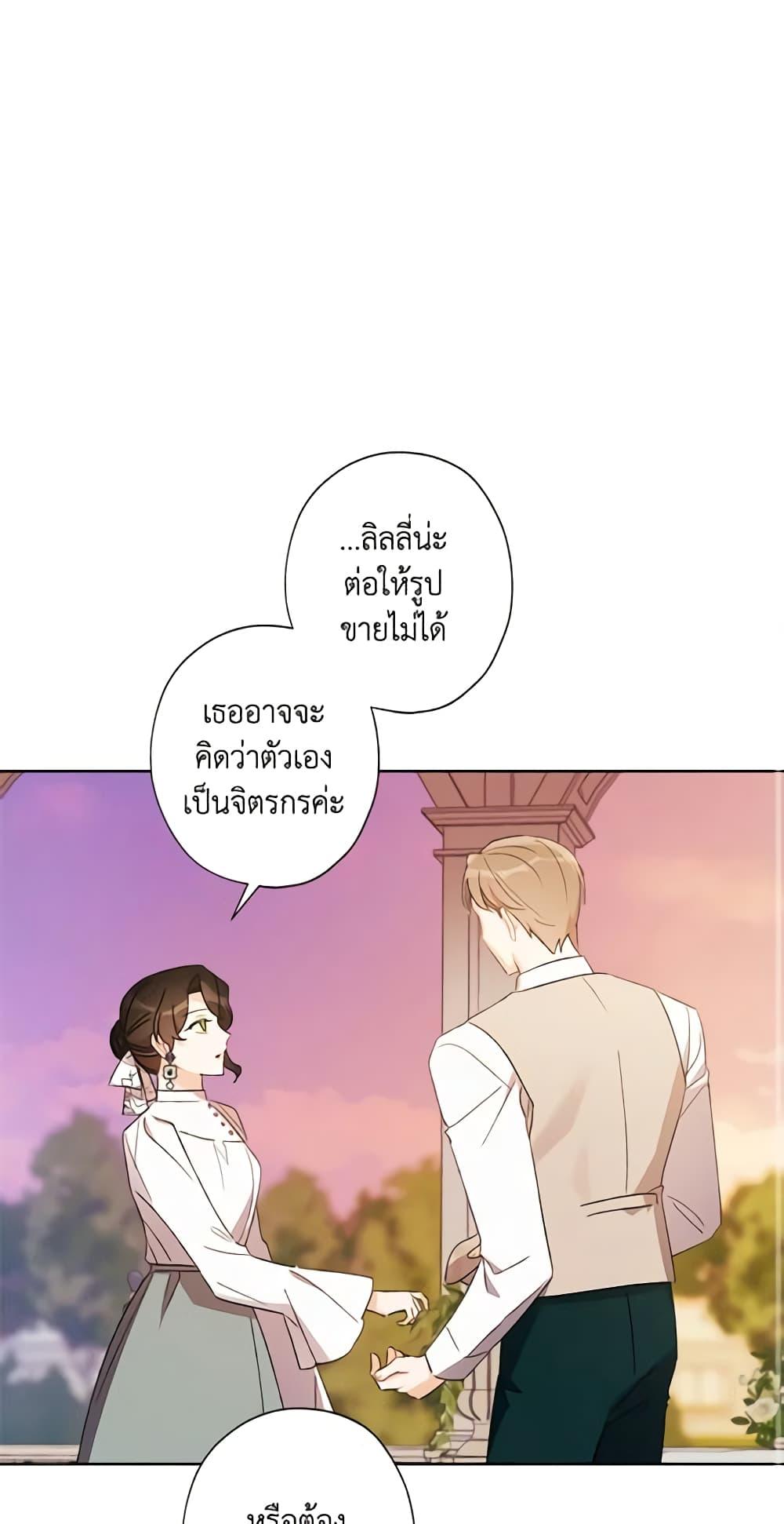 Manga-lc-com อ่านมังงะ อ่านการ์ตูน ออนไลน์ ฟรี I Raised Cinderella Preciously ตอนที่ 1 2 3 4 5 6 7 8 9 10 11 12 13 14 ฟรี ไม่มีโฆษณา Manga-lc - อ่าน มังงะ อ่าน การ์ตูน ออนไลน์ อ่านมังงะ ฟรี