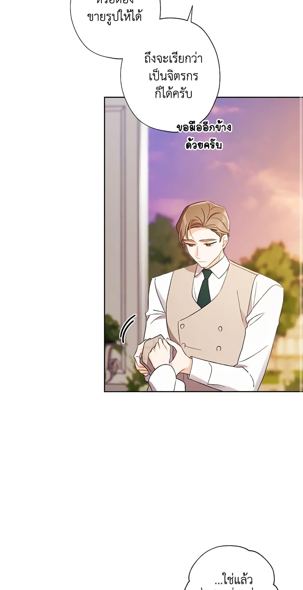 Manga-lc-com อ่านมังงะ อ่านการ์ตูน ออนไลน์ ฟรี I Raised Cinderella Preciously ตอนที่ 1 2 3 4 5 6 7 8 9 10 11 12 13 14 ฟรี ไม่มีโฆษณา Manga-lc - อ่าน มังงะ อ่าน การ์ตูน ออนไลน์ อ่านมังงะ ฟรี