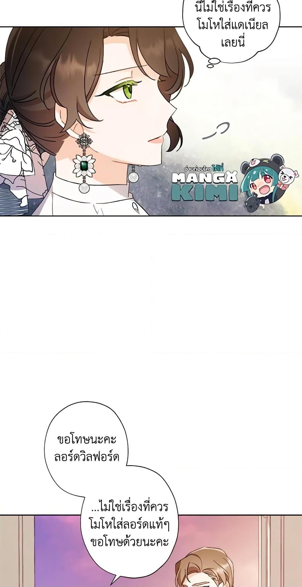 Manga-lc-com อ่านมังงะ อ่านการ์ตูน ออนไลน์ ฟรี I Raised Cinderella Preciously ตอนที่ 1 2 3 4 5 6 7 8 9 10 11 12 13 14 ฟรี ไม่มีโฆษณา Manga-lc - อ่าน มังงะ อ่าน การ์ตูน ออนไลน์ อ่านมังงะ ฟรี