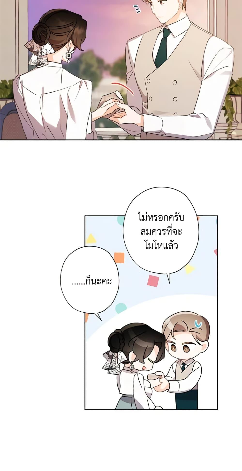 Manga-lc-com อ่านมังงะ อ่านการ์ตูน ออนไลน์ ฟรี I Raised Cinderella Preciously ตอนที่ 1 2 3 4 5 6 7 8 9 10 11 12 13 14 ฟรี ไม่มีโฆษณา Manga-lc - อ่าน มังงะ อ่าน การ์ตูน ออนไลน์ อ่านมังงะ ฟรี