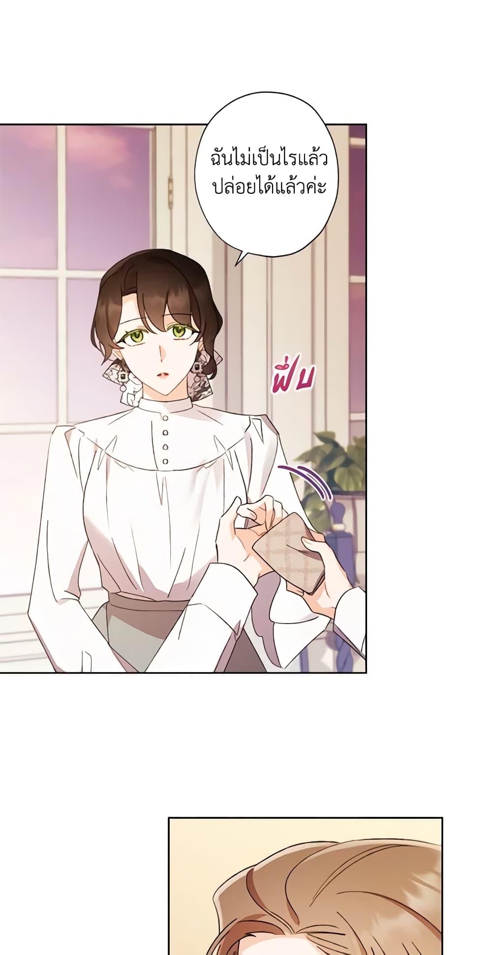 Manga-lc-com อ่านมังงะ อ่านการ์ตูน ออนไลน์ ฟรี I Raised Cinderella Preciously ตอนที่ 1 2 3 4 5 6 7 8 9 10 11 12 13 14 ฟรี ไม่มีโฆษณา Manga-lc - อ่าน มังงะ อ่าน การ์ตูน ออนไลน์ อ่านมังงะ ฟรี