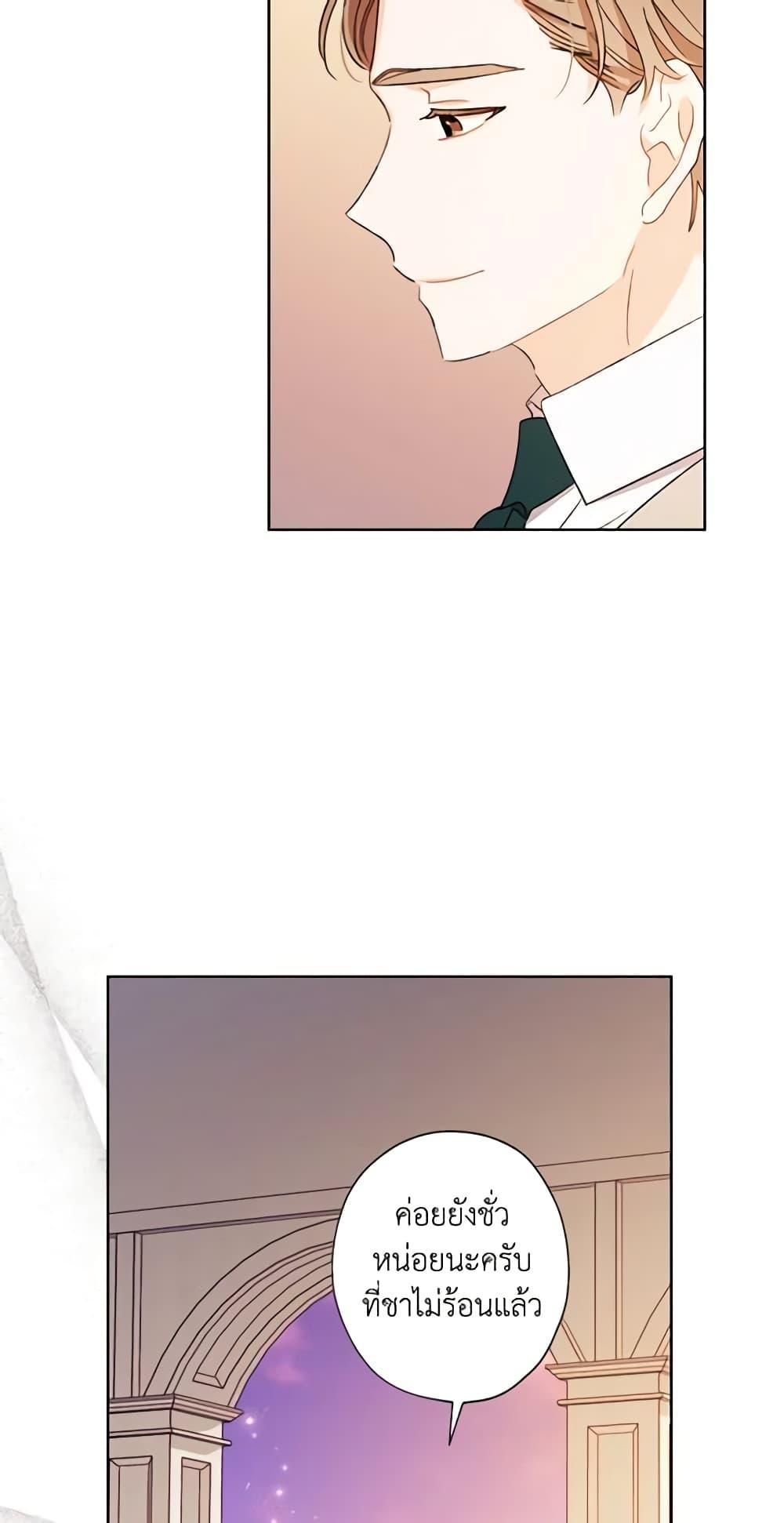 Manga-lc-com อ่านมังงะ อ่านการ์ตูน ออนไลน์ ฟรี I Raised Cinderella Preciously ตอนที่ 1 2 3 4 5 6 7 8 9 10 11 12 13 14 ฟรี ไม่มีโฆษณา Manga-lc - อ่าน มังงะ อ่าน การ์ตูน ออนไลน์ อ่านมังงะ ฟรี