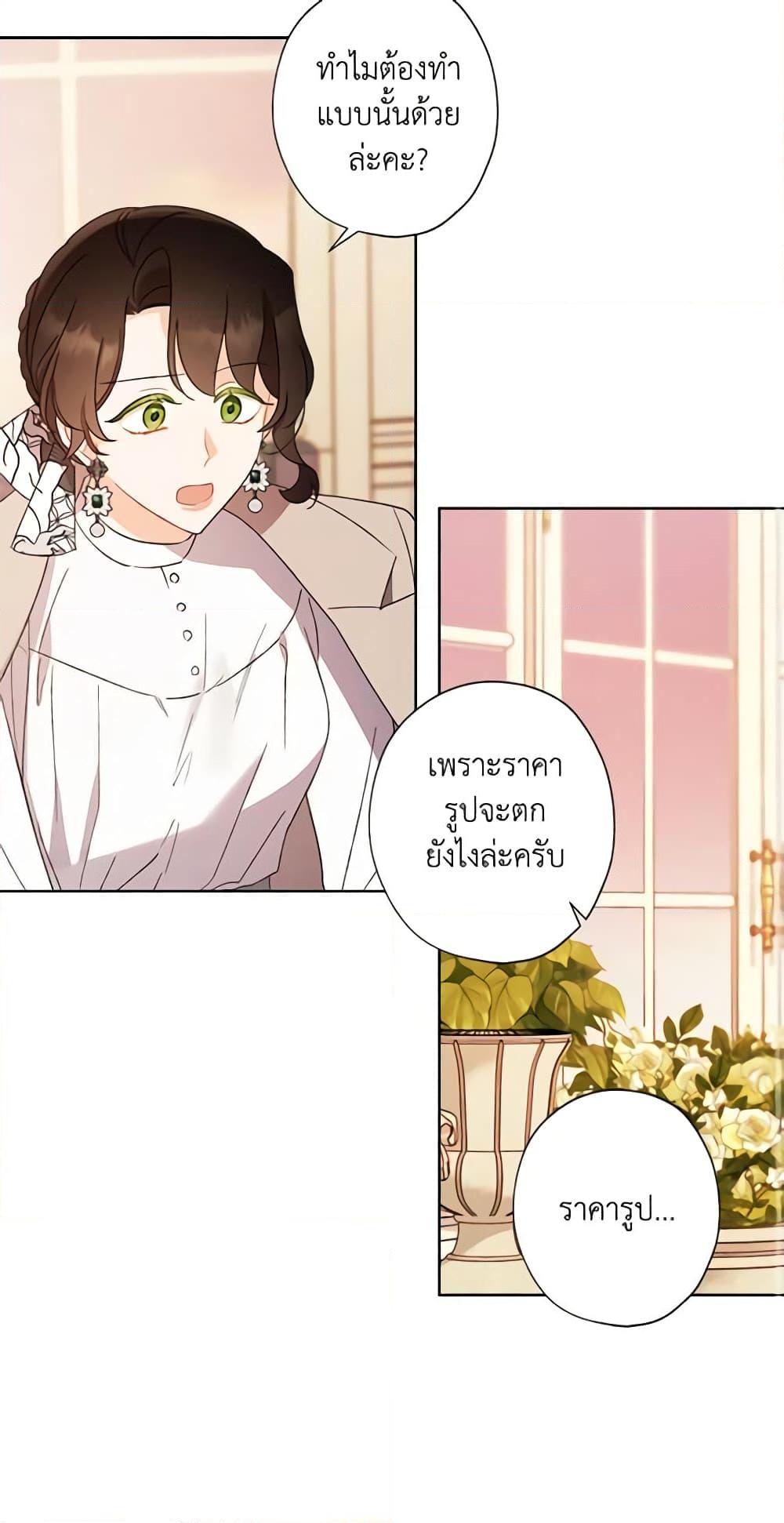 Manga-lc-com อ่านมังงะ อ่านการ์ตูน ออนไลน์ ฟรี I Raised Cinderella Preciously ตอนที่ 1 2 3 4 5 6 7 8 9 10 11 12 13 14 ฟรี ไม่มีโฆษณา Manga-lc - อ่าน มังงะ อ่าน การ์ตูน ออนไลน์ อ่านมังงะ ฟรี