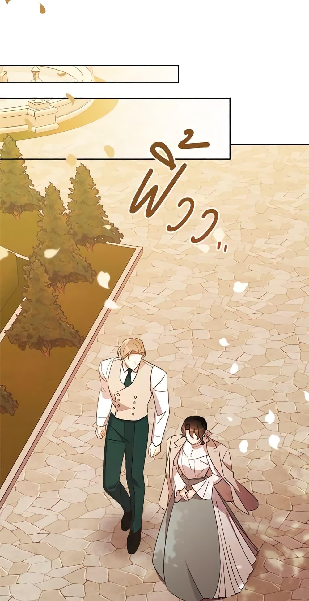 Manga-lc-com อ่านมังงะ อ่านการ์ตูน ออนไลน์ ฟรี I Raised Cinderella Preciously ตอนที่ 1 2 3 4 5 6 7 8 9 10 11 12 13 14 ฟรี ไม่มีโฆษณา Manga-lc - อ่าน มังงะ อ่าน การ์ตูน ออนไลน์ อ่านมังงะ ฟรี