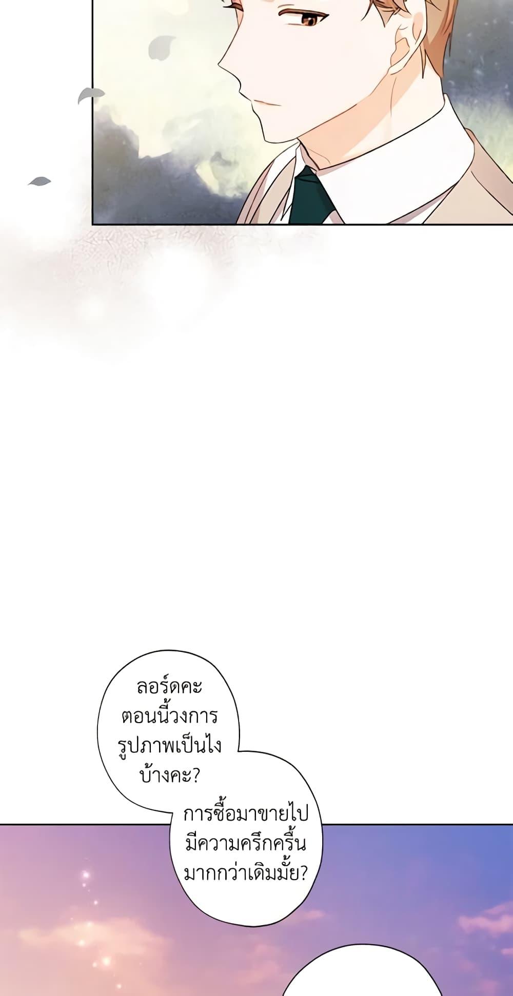 Manga-lc-com อ่านมังงะ อ่านการ์ตูน ออนไลน์ ฟรี I Raised Cinderella Preciously ตอนที่ 1 2 3 4 5 6 7 8 9 10 11 12 13 14 ฟรี ไม่มีโฆษณา Manga-lc - อ่าน มังงะ อ่าน การ์ตูน ออนไลน์ อ่านมังงะ ฟรี