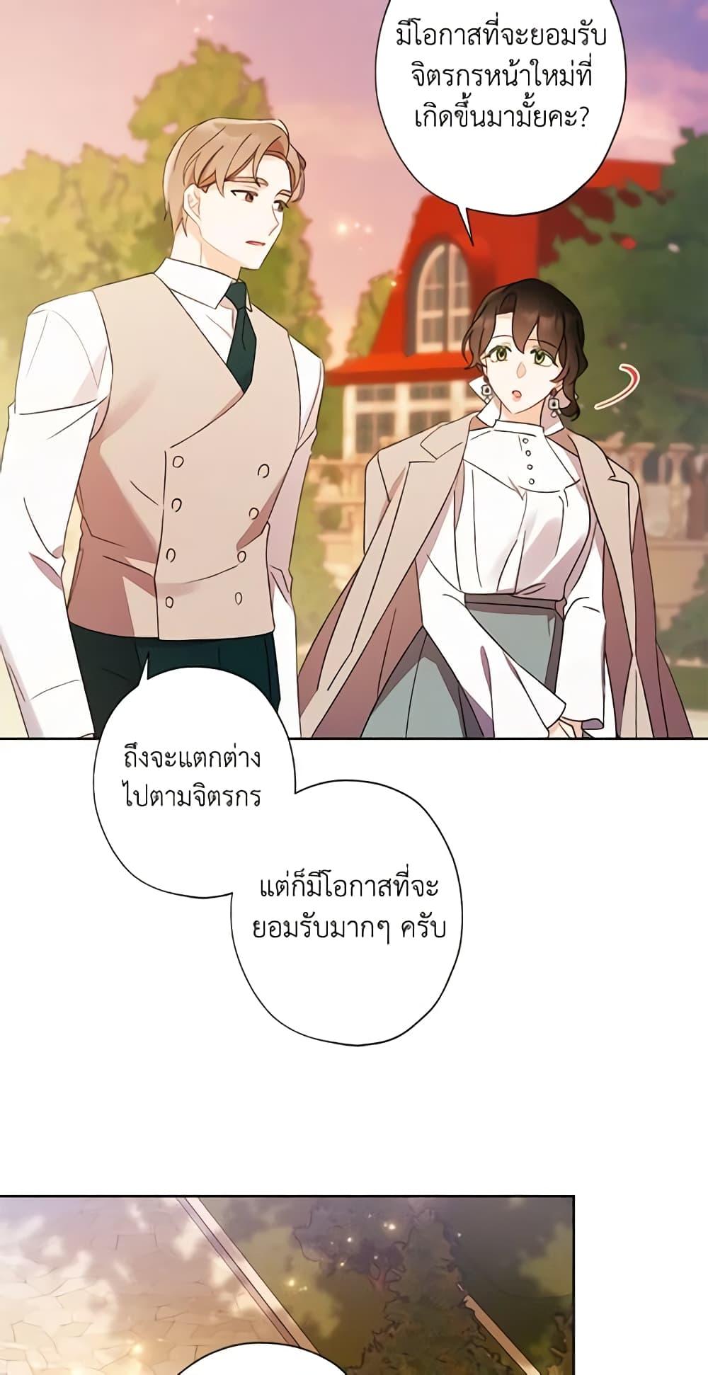 Manga-lc-com อ่านมังงะ อ่านการ์ตูน ออนไลน์ ฟรี I Raised Cinderella Preciously ตอนที่ 1 2 3 4 5 6 7 8 9 10 11 12 13 14 ฟรี ไม่มีโฆษณา Manga-lc - อ่าน มังงะ อ่าน การ์ตูน ออนไลน์ อ่านมังงะ ฟรี