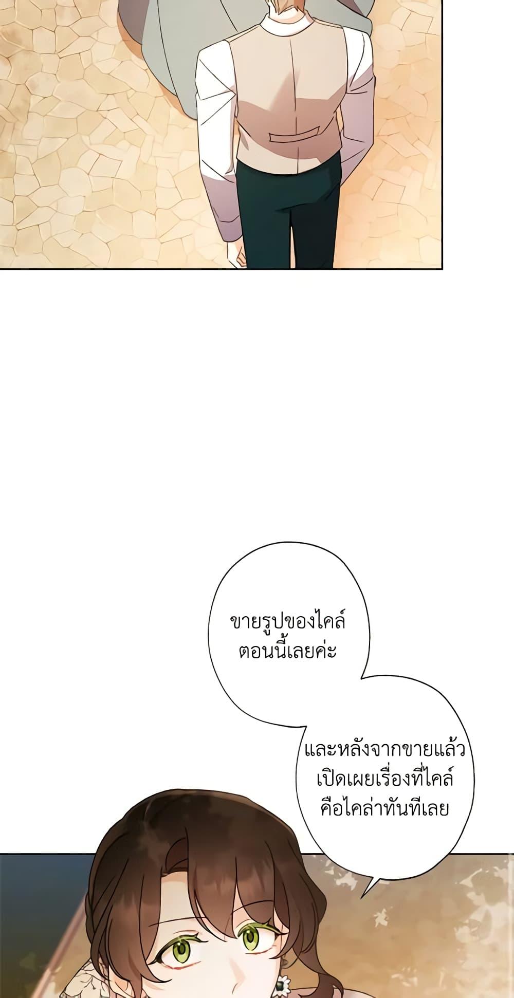 Manga-lc-com อ่านมังงะ อ่านการ์ตูน ออนไลน์ ฟรี I Raised Cinderella Preciously ตอนที่ 1 2 3 4 5 6 7 8 9 10 11 12 13 14 ฟรี ไม่มีโฆษณา Manga-lc - อ่าน มังงะ อ่าน การ์ตูน ออนไลน์ อ่านมังงะ ฟรี