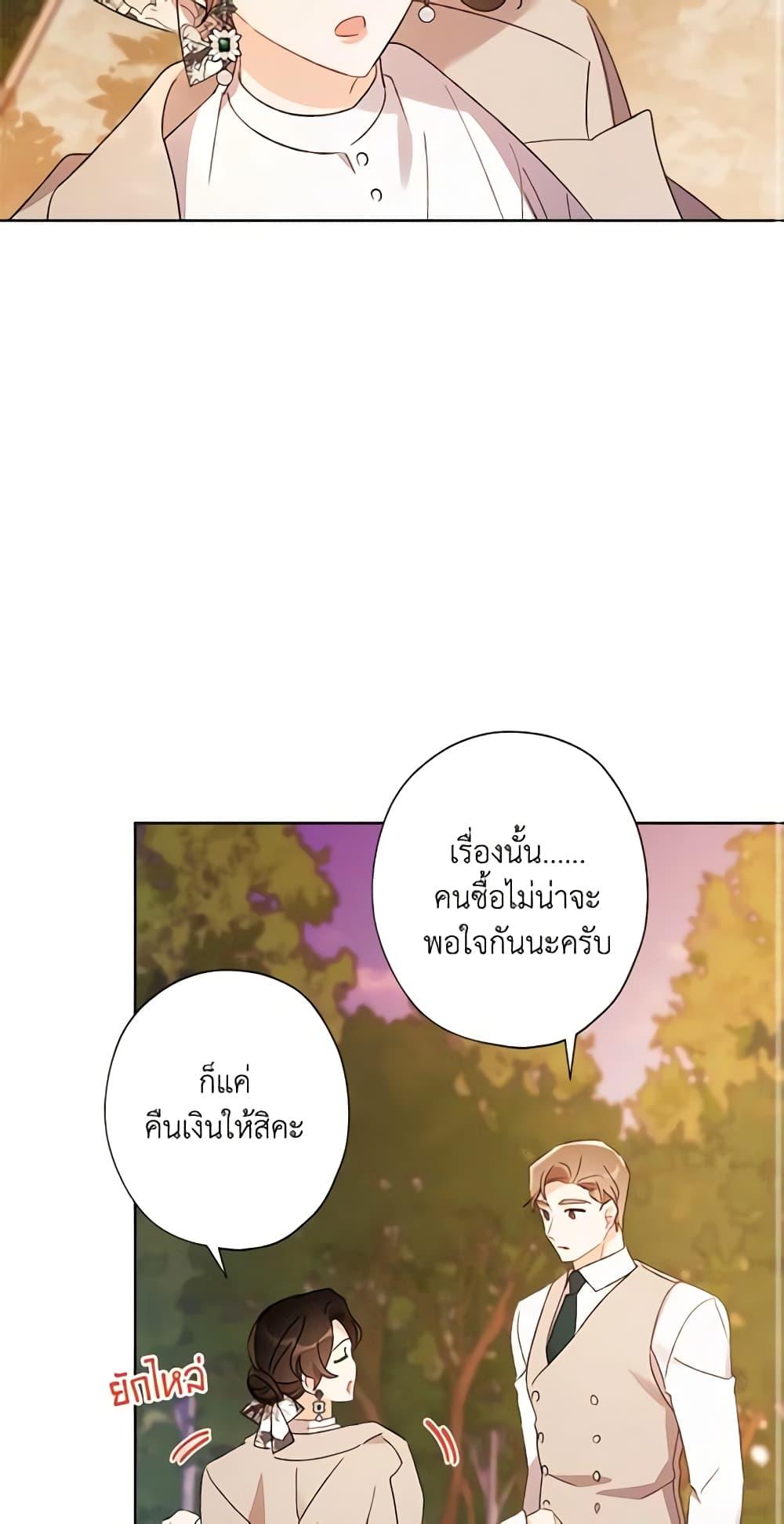 Manga-lc-com อ่านมังงะ อ่านการ์ตูน ออนไลน์ ฟรี I Raised Cinderella Preciously ตอนที่ 1 2 3 4 5 6 7 8 9 10 11 12 13 14 ฟรี ไม่มีโฆษณา Manga-lc - อ่าน มังงะ อ่าน การ์ตูน ออนไลน์ อ่านมังงะ ฟรี