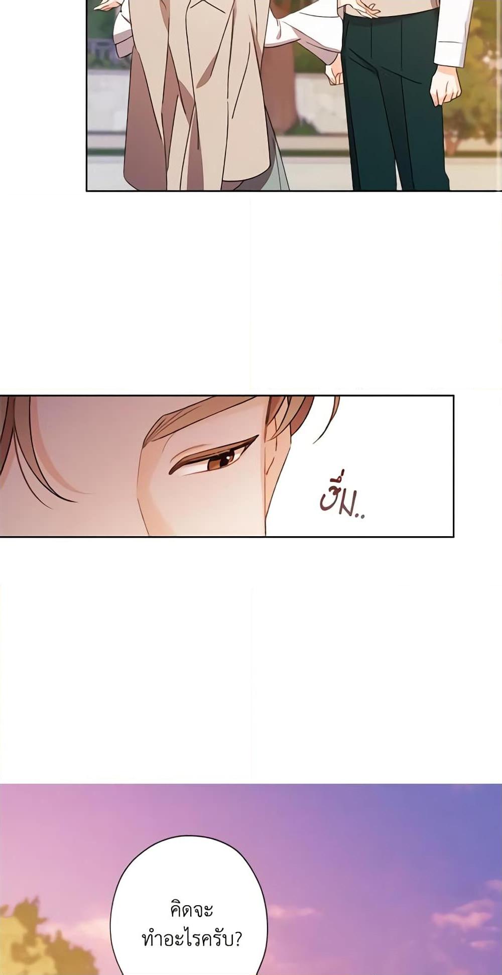 Manga-lc-com อ่านมังงะ อ่านการ์ตูน ออนไลน์ ฟรี I Raised Cinderella Preciously ตอนที่ 1 2 3 4 5 6 7 8 9 10 11 12 13 14 ฟรี ไม่มีโฆษณา Manga-lc - อ่าน มังงะ อ่าน การ์ตูน ออนไลน์ อ่านมังงะ ฟรี