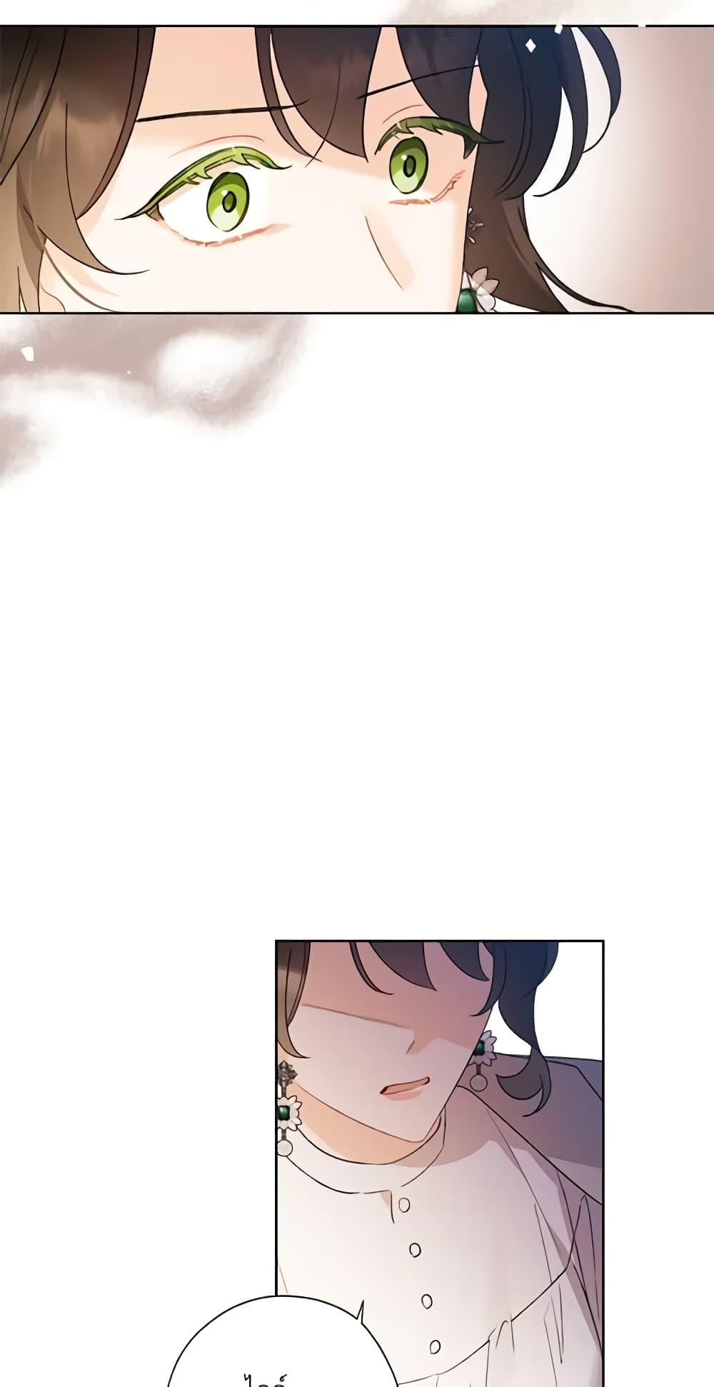 Manga-lc-com อ่านมังงะ อ่านการ์ตูน ออนไลน์ ฟรี I Raised Cinderella Preciously ตอนที่ 1 2 3 4 5 6 7 8 9 10 11 12 13 14 ฟรี ไม่มีโฆษณา Manga-lc - อ่าน มังงะ อ่าน การ์ตูน ออนไลน์ อ่านมังงะ ฟรี
