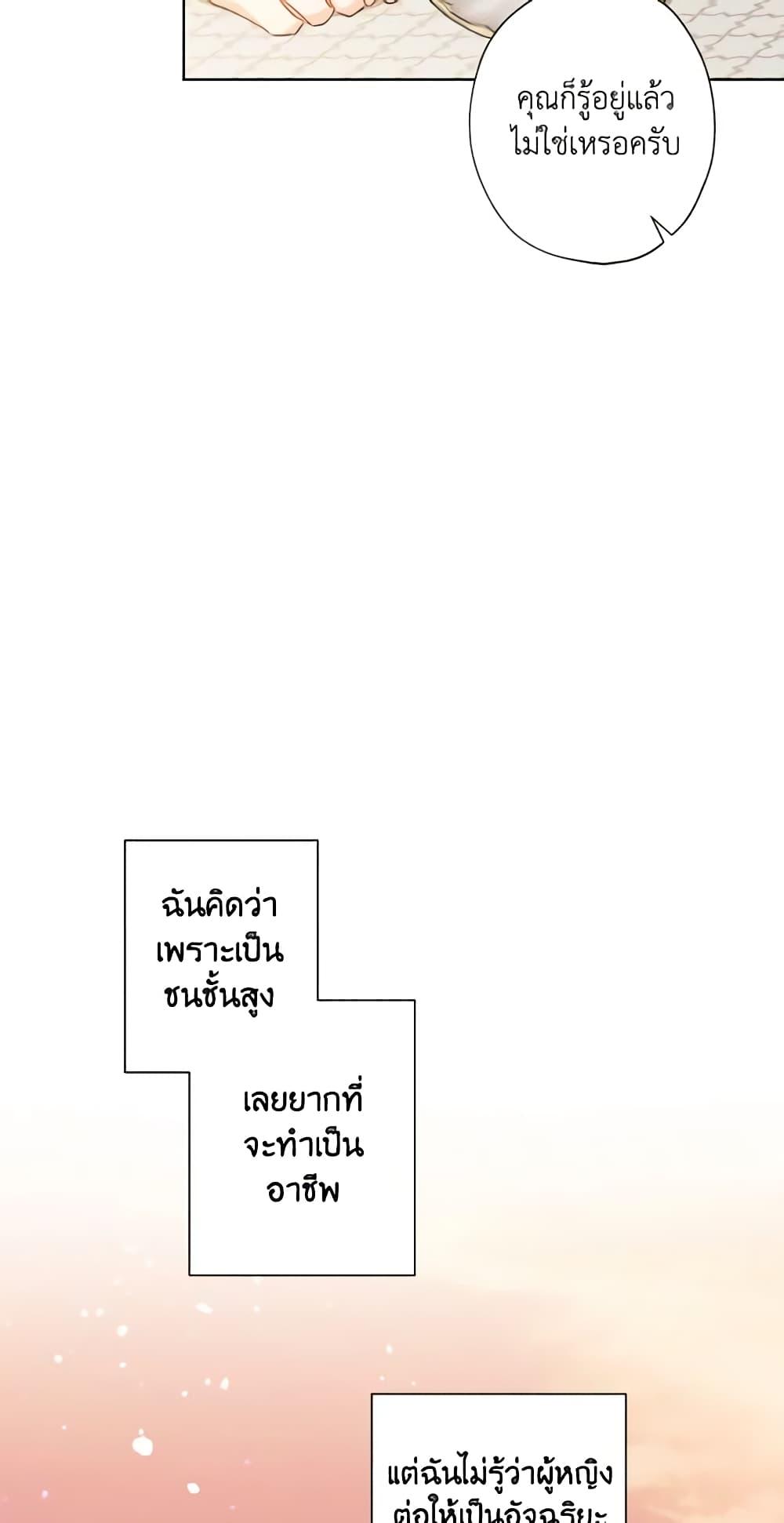 Manga-lc-com อ่านมังงะ อ่านการ์ตูน ออนไลน์ ฟรี I Raised Cinderella Preciously ตอนที่ 1 2 3 4 5 6 7 8 9 10 11 12 13 14 ฟรี ไม่มีโฆษณา Manga-lc - อ่าน มังงะ อ่าน การ์ตูน ออนไลน์ อ่านมังงะ ฟรี