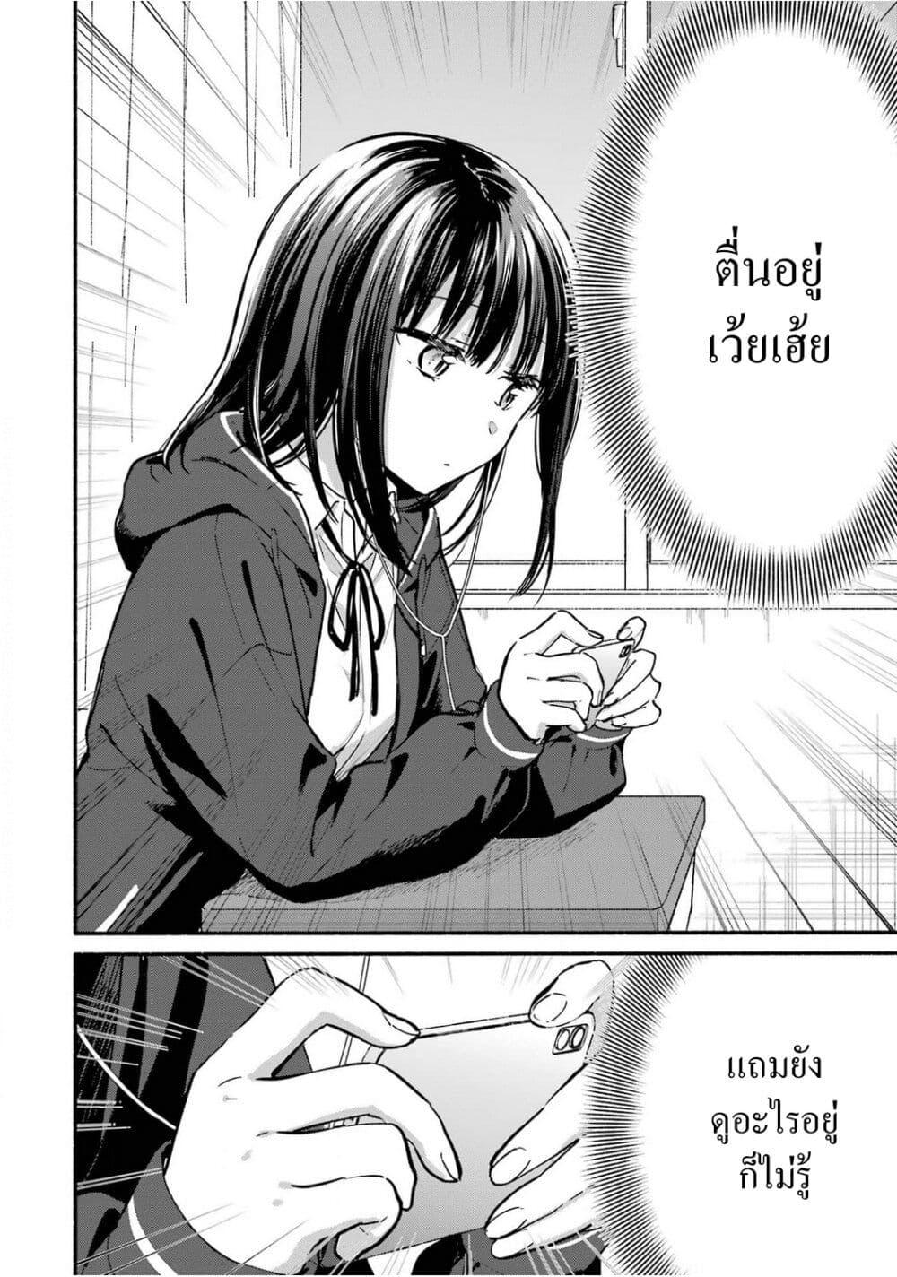 Manga-lc-com อ่านมังงะ อ่านการ์ตูน ออนไลน์ ฟรี Tonari No Neko To Koi Shirazu ตอนที่ 1 2 3 4 5 6 7 8 9 10 11 12 13 14 ฟรี ไม่มีโฆษณา Manga-lc - อ่าน มังงะ อ่าน การ์ตูน ออนไลน์ อ่านมังงะ ฟรี