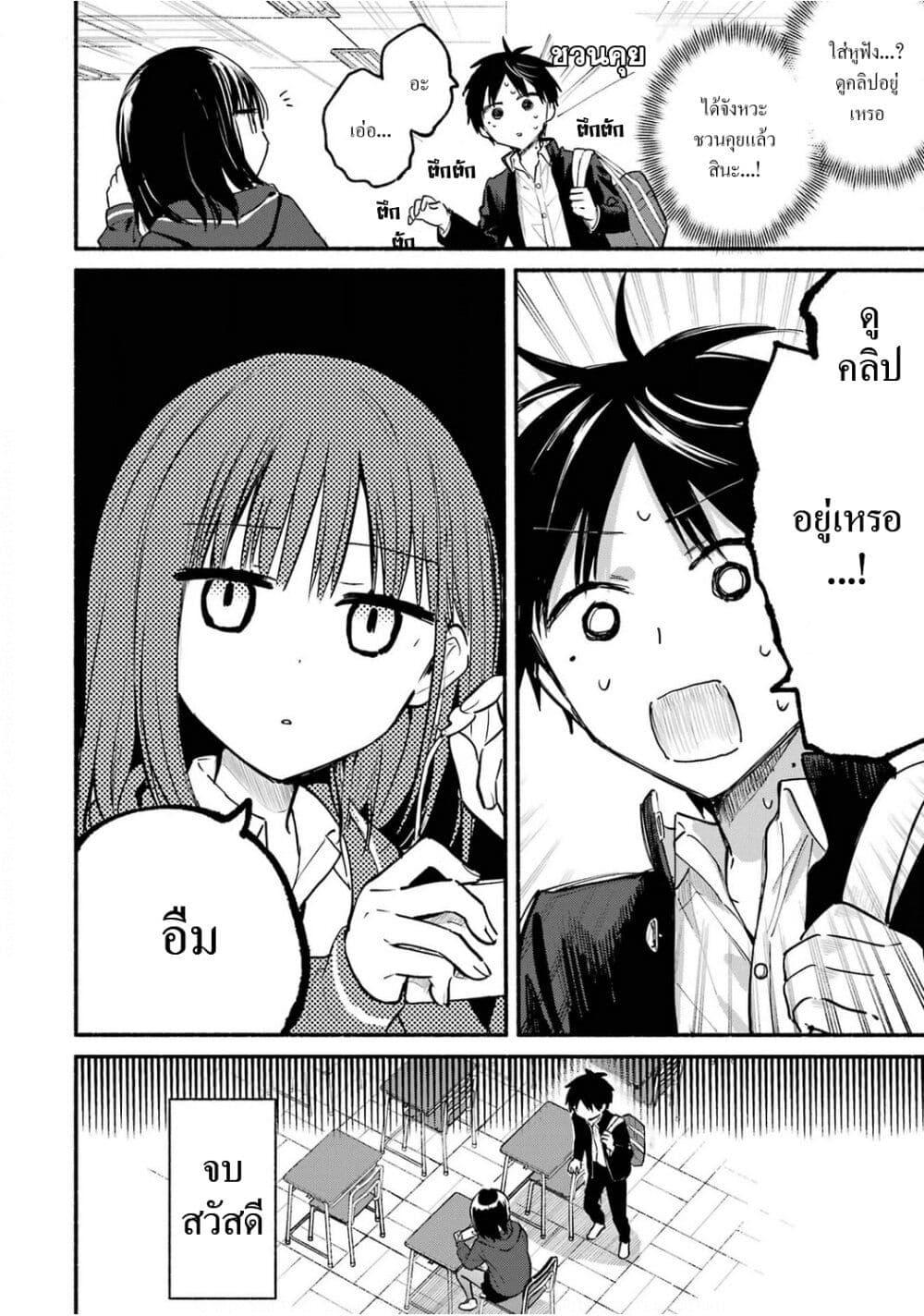 Manga-lc-com อ่านมังงะ อ่านการ์ตูน ออนไลน์ ฟรี Tonari No Neko To Koi Shirazu ตอนที่ 1 2 3 4 5 6 7 8 9 10 11 12 13 14 ฟรี ไม่มีโฆษณา Manga-lc - อ่าน มังงะ อ่าน การ์ตูน ออนไลน์ อ่านมังงะ ฟรี