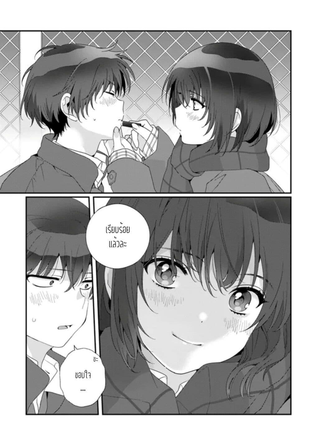 Manga-lc-com อ่านมังงะ อ่านการ์ตูน ออนไลน์ ฟรี Class de 2-banme ni Kawaii Onnanoko to Tomodachi ni natta ตอนที่ 1 2 3 4 5 6 7 8 9 10 11 12 13 14 ฟรี ไม่มีโฆษณา Manga-lc - อ่าน มังงะ อ่าน การ์ตูน ออนไลน์ อ่านมังงะ ฟรี