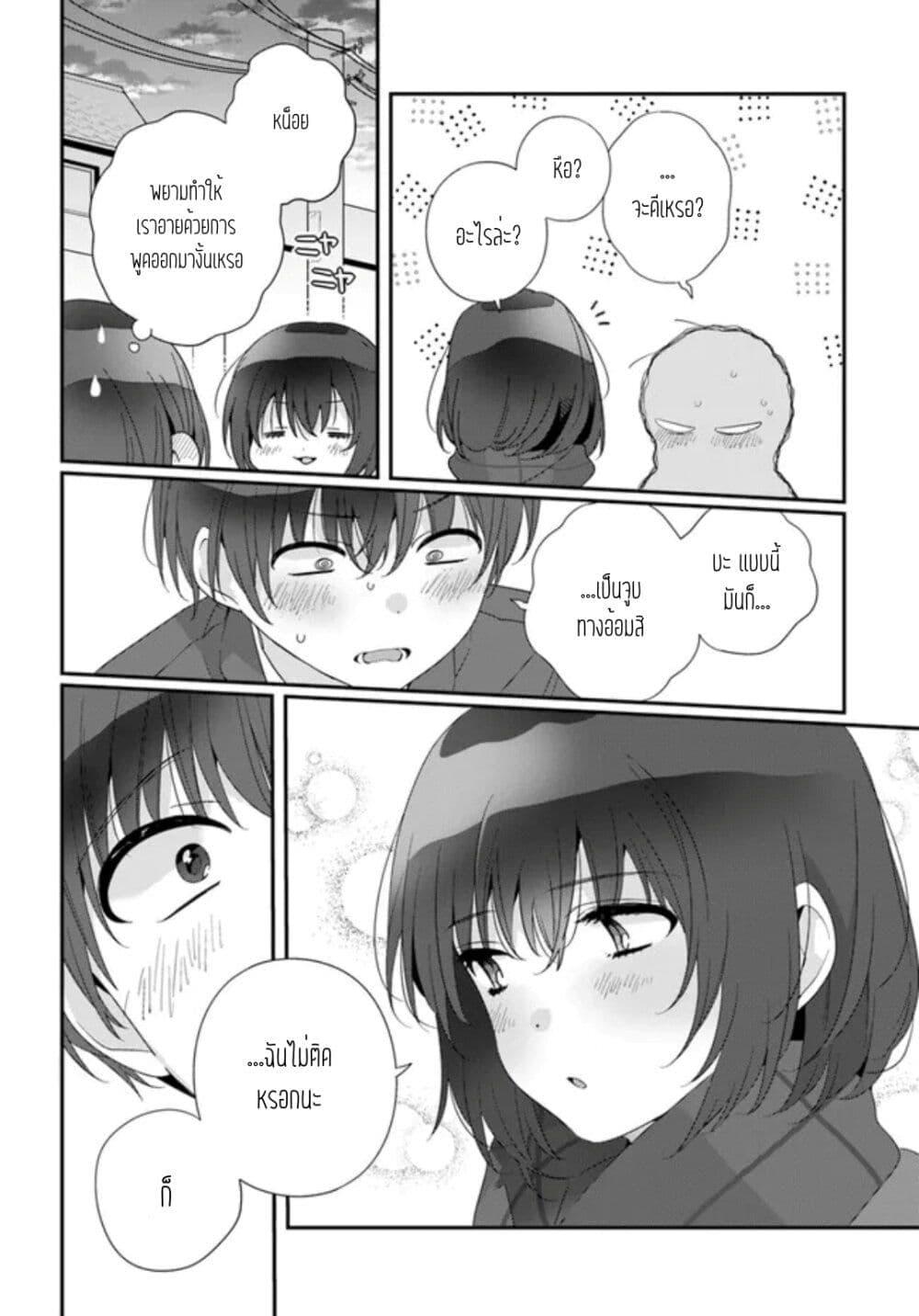 Manga-lc-com อ่านมังงะ อ่านการ์ตูน ออนไลน์ ฟรี Class de 2-banme ni Kawaii Onnanoko to Tomodachi ni natta ตอนที่ 1 2 3 4 5 6 7 8 9 10 11 12 13 14 ฟรี ไม่มีโฆษณา Manga-lc - อ่าน มังงะ อ่าน การ์ตูน ออนไลน์ อ่านมังงะ ฟรี