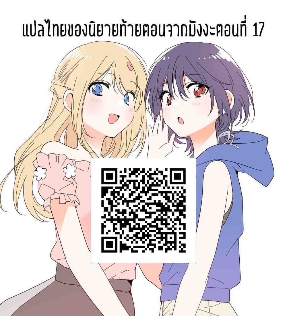 Manga-lc-com อ่านมังงะ อ่านการ์ตูน ออนไลน์ ฟรี Class de 2-banme ni Kawaii Onnanoko to Tomodachi ni natta ตอนที่ 1 2 3 4 5 6 7 8 9 10 11 12 13 14 ฟรี ไม่มีโฆษณา Manga-lc - อ่าน มังงะ อ่าน การ์ตูน ออนไลน์ อ่านมังงะ ฟรี